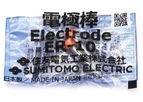 Sumitomo ER-10 Electrodes for T-71C T-72C T-39 T-81C T-82C Z1C Z2C Q101 T-400S Fibre Optic Splicer
